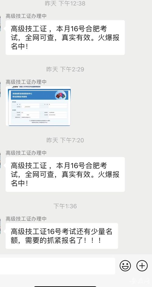 調控升級 合肥 南京堵人才買房漏洞 影響重大...