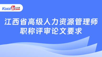 論文要求
