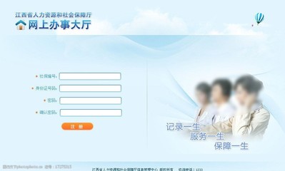 登錄頁面圖片
