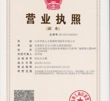 高清圖片