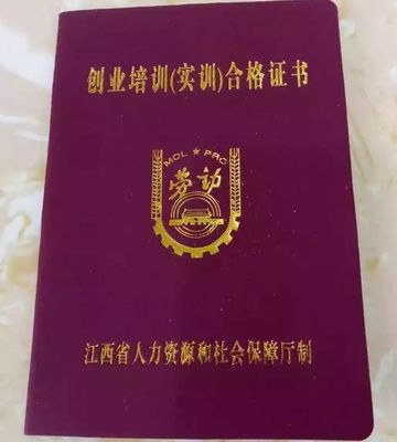 你培訓,我買單!電商免費培訓火熱報名中!