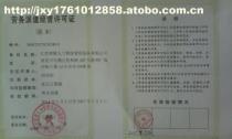 【江西勞聯(lián)最專業(yè)的人事代理勞務(wù)外包】價(jià)格,廠家,圖片,供應(yīng)商,勞務(wù)輸出,江西勞聯(lián)人力資源管理服務(wù)南昌第二分公司 - 供應(yīng)信息 - 阿土伯交易網(wǎng)